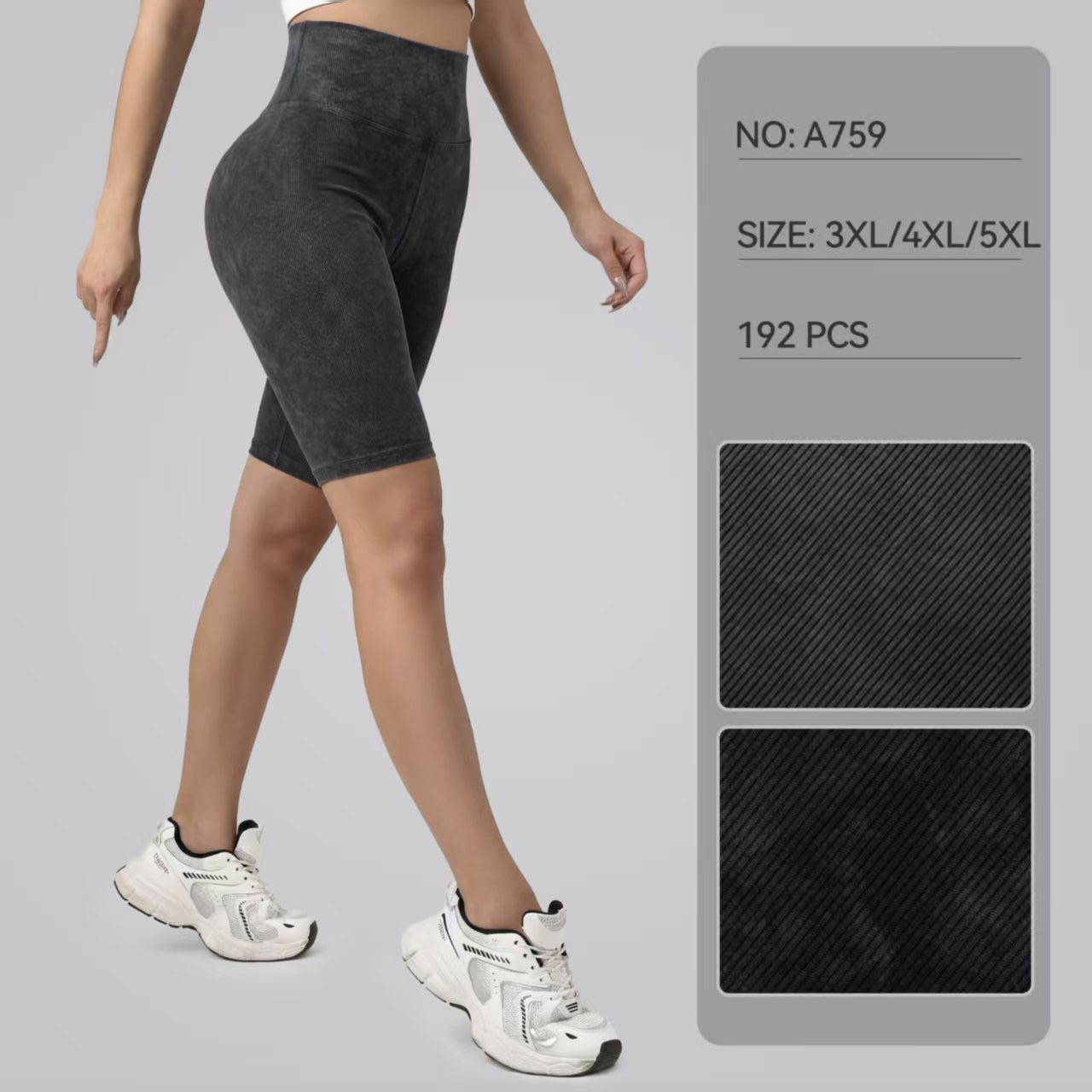 Треси жіночі варьонка