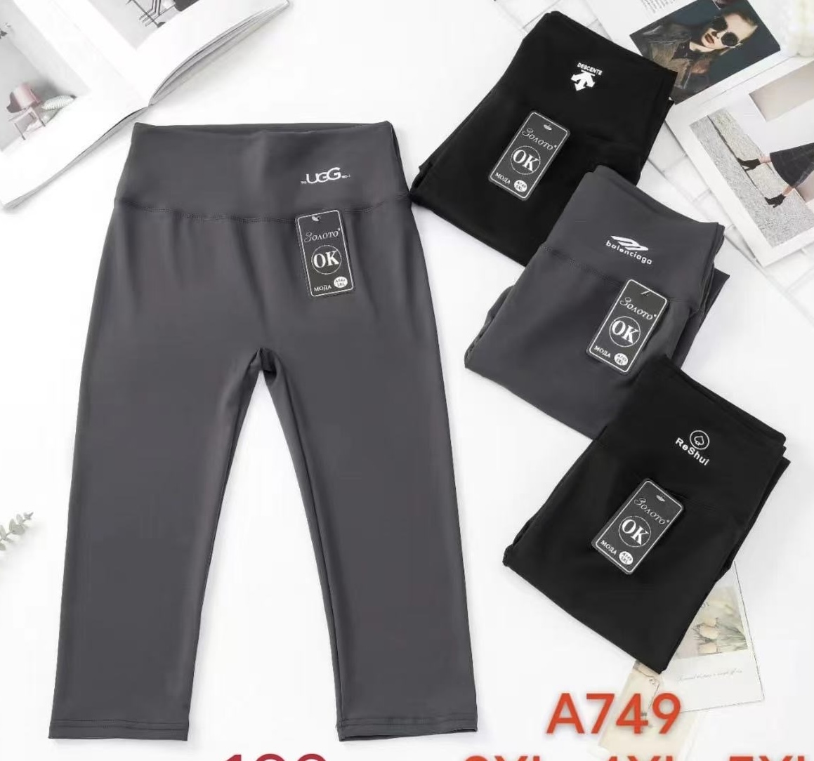 Велосипедки жіночі дайвинг