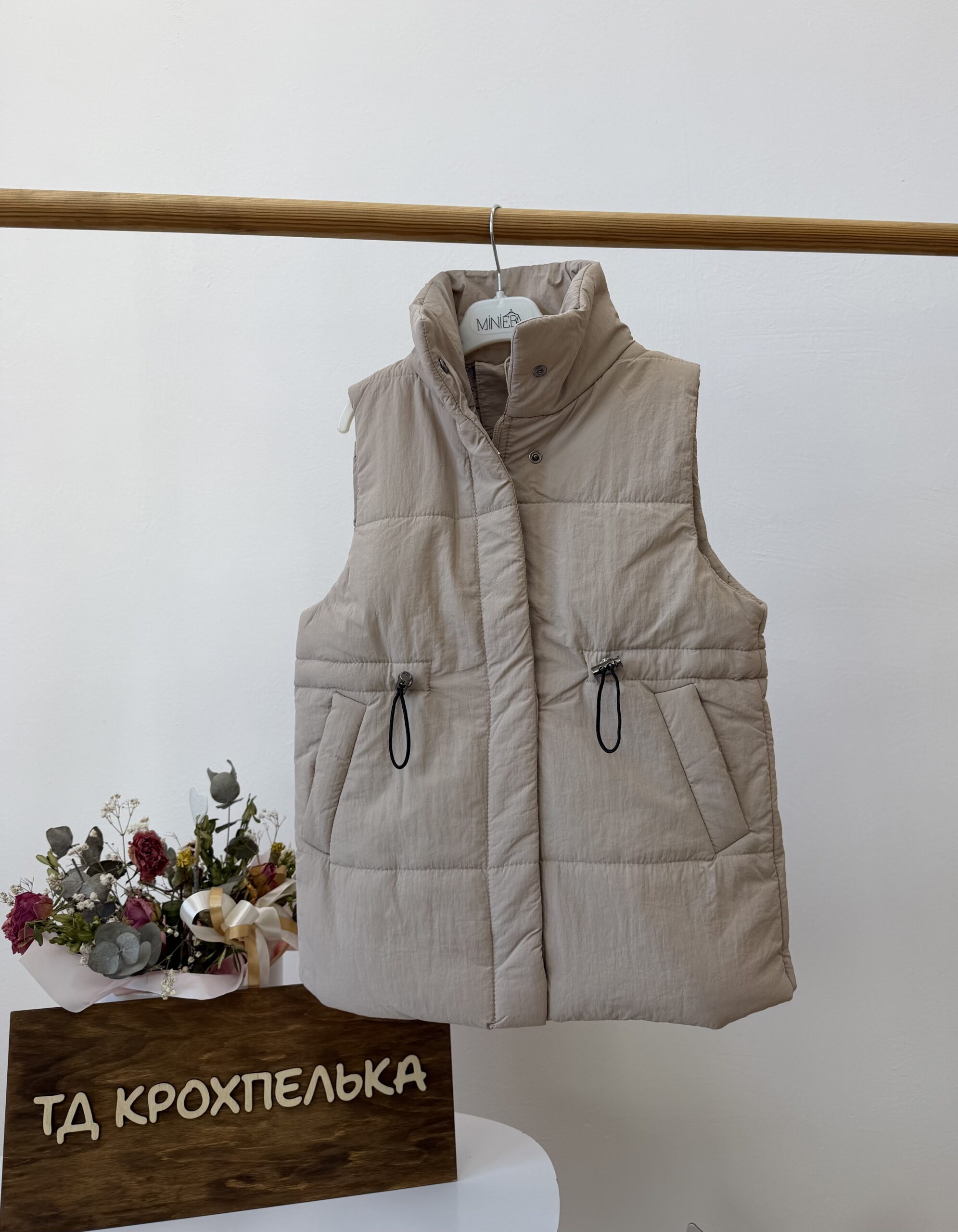 Жилет беж куліски