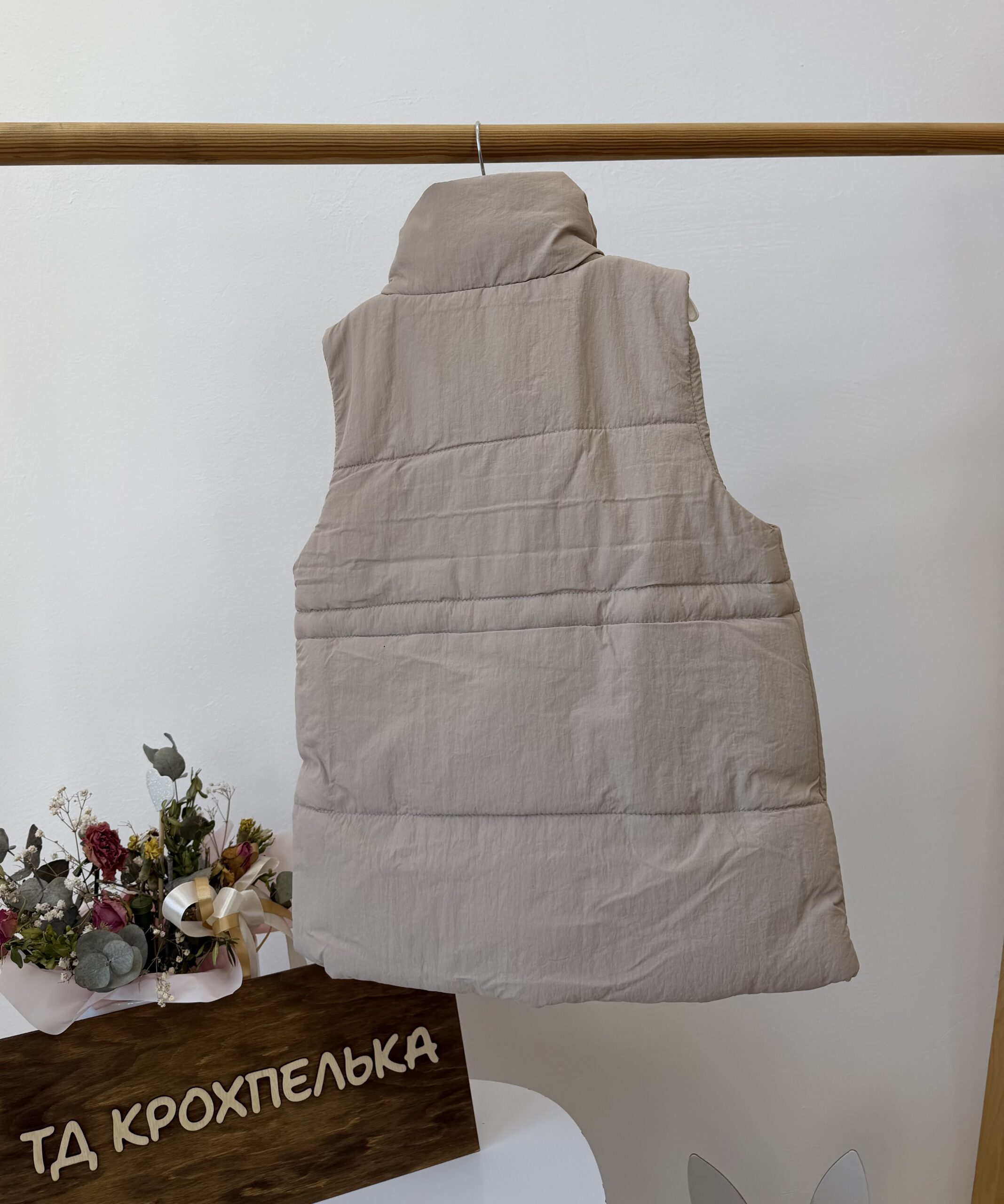 Жилет беж куліски
